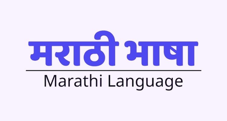 Marathi to English Translation Apps Download